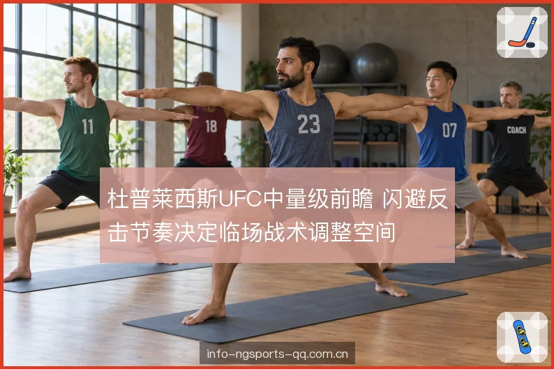 摔柔衔接的过渡环节 摔柔衔接的过渡环节